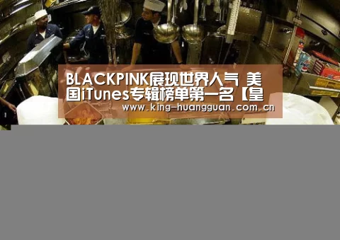 皇冠官方网