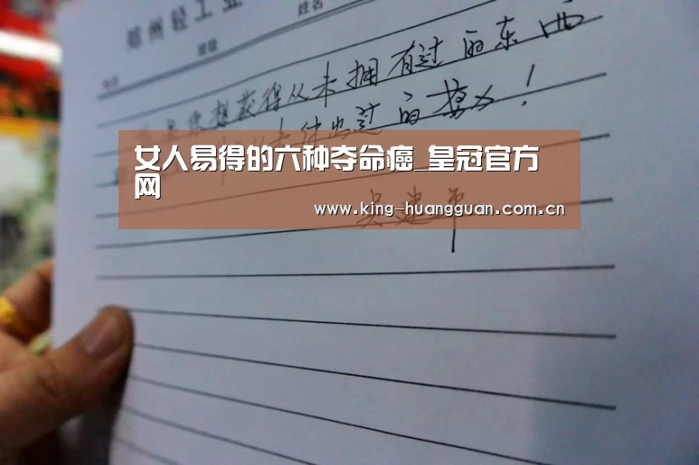 皇冠官方网